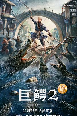 《洗澡》剧照：老赵背对镜头手持毛巾站在雾气中